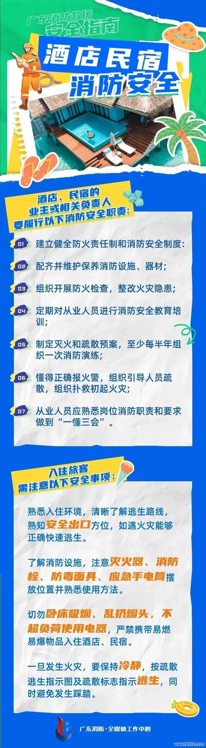 微信图片_20250118151038