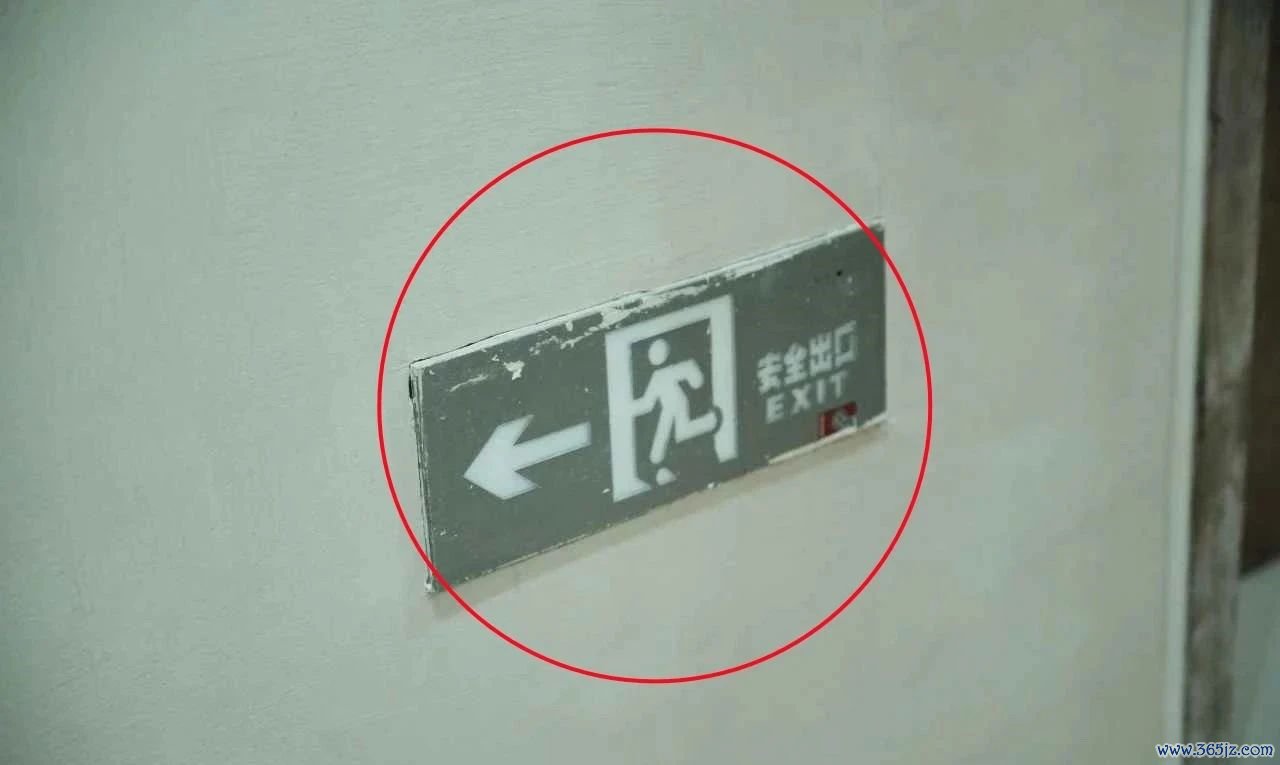 微信图片_20250118150948